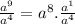 \frac{a^9}{a^4}  = a^8 .  \frac{a^1}{a^4}