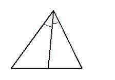 What is the name of the segment inside the large triangle? (had to ask again because i forgot the a