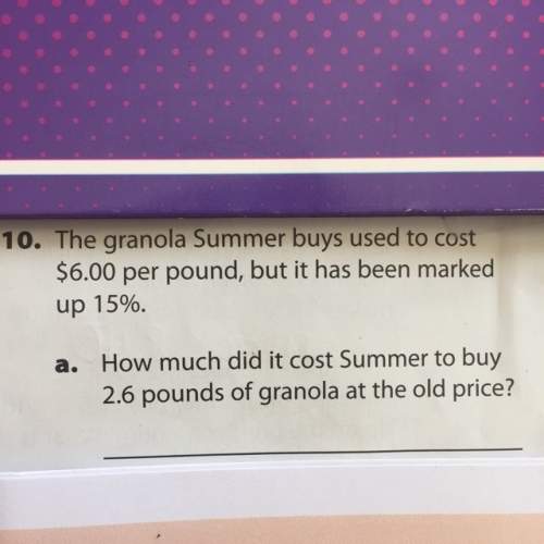 How much did it cost summer to to buy 2.6 pounds of granola at the old price