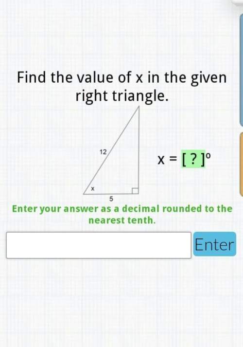 Im dumb,need someone smart to with trigonometry