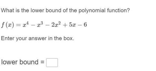 What is the lower bound of the polynomial function
