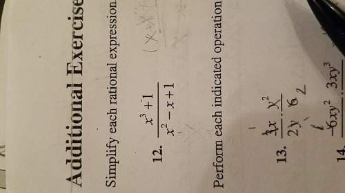 What is the answer to the math problem?