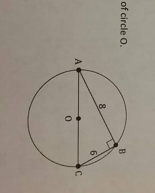 Find the exact circumference of circle o.