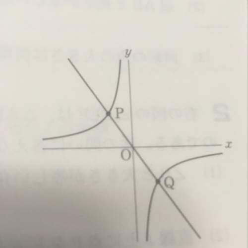 Is the length of the line between point p and point q the same?