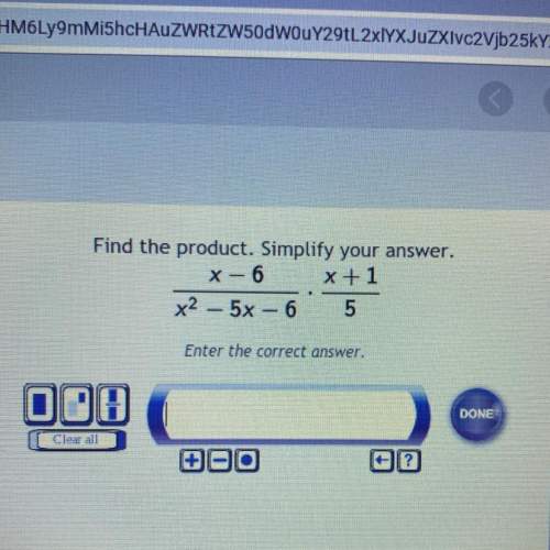 Find the product. simplify your answer.