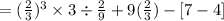 =(\frac{2}{3})^3\times 3 \div \frac{2}{9}+9(\frac{2}{3})-[7-4]