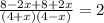 \frac{8-2x+8+2x}{(4+x)(4-x)}=2