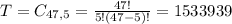 T = C_{47,5} = \frac{47!}{5!(47-5)!} = 1533939
