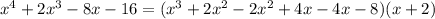 x^4 + 2x^3 - 8x - 16 = (x^3 + 2x^2 - 2x^2+ 4x  - 4x - 8)(x + 2)