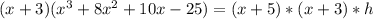 (x+3)(x^3+8x^2+10x-25)= (x + 5) * (x + 3) * h