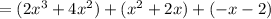 =(2x^3+4x^2)+(x^2+2x)+(-x -2)