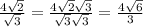 \frac{4\sqrt{2} }{\sqrt{3} } = \frac{4\sqrt{2} \sqrt{3} }{\sqrt{3}\sqrt{3}  } = \frac{4\sqrt{6} }{3}