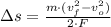 \Delta s = \frac{m\cdot (v_{f}^{2}-v_{o}^{2})}{2\cdot F }
