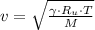 v = \sqrt{\frac{\gamma \cdot R_{u}\cdot T}{M} }