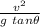 \frac{v^2}{ g \ tan \theta }