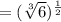 =(\sqrt[3]{6})^{\frac{1}{2}}