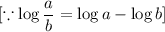 [\because \log \dfrac{a}{b}=\log a - \log b]