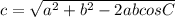 c = \sqrt{a^{2}  + b^{2}  - 2abcos C}