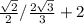 \frac{\sqrt{2} }{2} / \frac{2\sqrt{3} }{3}} + 2