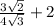 \frac{3\sqrt{2} }{4\sqrt{3} } + 2