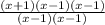 \frac{(x +1)(x-1)(x - 1)}{(x -1)(x-1)}