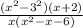 \frac{(x^2 -3^2)(x+2)}{x(x^2-x-6)}