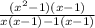 \frac{(x^2 - 1)(x - 1)}{x(x -1)- 1(x-1)}