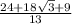 \frac{24+18\sqrt{3}+9}{13}