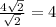 \frac{4 \sqrt{2} }{ \sqrt{2} }  = 4