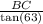 \frac{BC}{\text{tan}(63)}