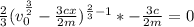 \frac{2}{3}(v_0^{\frac{3}{2}}-\frac{3cx}{2m})^{\frac{2}{3} - 1} * -\frac{3c}{2m} = 0