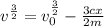 v^{\frac{3}{2}} = v_0^{\frac{3}{2}}-\frac{3cx}{2m}