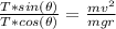 \frac{T*sin(\theta)}{T * cos(\theta)} = \frac{mv^2}{mgr}