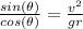 \frac{sin(\theta)}{cos(\theta)} = \frac{v^2}{gr}