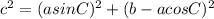 c^2 =(asinC)^2 +(b-acosC)^2
