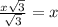 \frac{x\sqrt{3}} {\sqrt{3}} =x