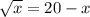 \sqrt{x}  = 20 - x