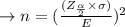 \to n = (\frac{(Z_{\frac{\alpha}{2}} \times \sigma)}{E})^2