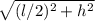 \sqrt{(l/2)^2 + h^2}
