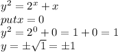 y^2=2^x+x\\put x=0\\y^2=2^0+0=1+0=1\\y= \pm \sqrt{1} =\pm1