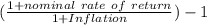 (\frac{1+ nominal \  rate \ of \ return}{1+Inflation}) -1