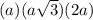 (a)(a \sqrt{3} )(2a)