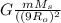G \frac{m M_s}{ ((9R_o)^2}
