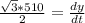 \frac{\sqrt 3 * 510}{2} =  \frac{dy}{dt}