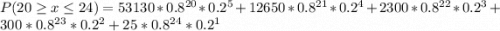 P(20\ge x \le 24)= 53130 * 0.8^{20}*0.2^5 +12650 * 0.8^{21}*0.2^4 +2300 * 0.8^{22}*0.2^3 +300 * 0.8^{23}*0.2^2 +25* 0.8^{24}*0.2^1