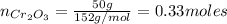 n_{Cr_{2}O_{3}} = \frac{50 g}{152 g/mol} = 0.33 moles