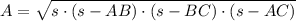 A = \sqrt{s\cdot (s-AB)\cdot (s-BC)\cdot (s-AC)}