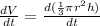 \frac{dV}{dt}=\frac{d (\frac{1}{3}\pi r^2h) }{dt}&#10;