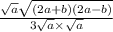 \frac{ \sqrt{a} \sqrt{(2a + b)(2a - b)}  }{3 \sqrt{a } \times  \sqrt{a}  }
