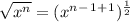\sqrt{x^n} = (x^n^-^1^+^1) ^\frac{1}{2}